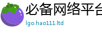 2025最新免费资料大全当2025新奥天天开好彩新奥彩免费版